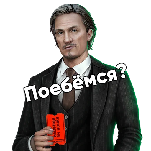 человеческое лицо одежда Человек