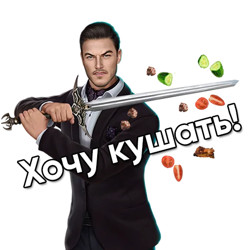 одежда человеческое лицо оружие