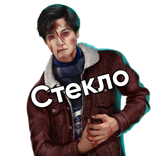 человеческое лицо Человек куртка