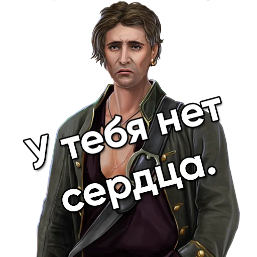 человеческое лицо одежда скриншот