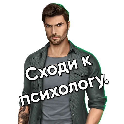 человеческое лицо Человек одежда