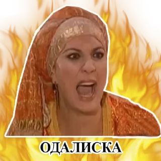 Sticker ЭТО ВАМ НЕ ШУТКИ! - 1