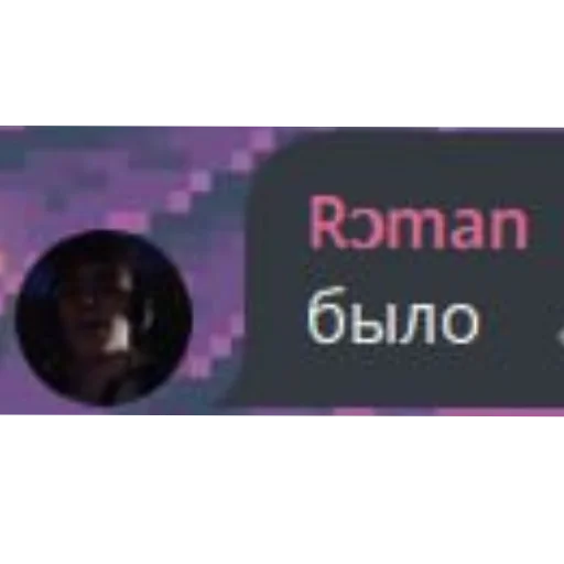 Sticker KLUBLYUBITELEJSMENY - 1