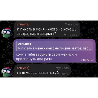 Стикер КЛУБ ЛЮБИТЕЛЕЙ СМЕНЫ - 6