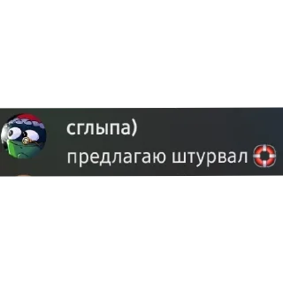 Стикер КЛУБ ЛЮБИТЕЛЕЙ СМЕНЫ - 9