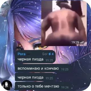 Стикер КЛУБ ЛЮБИТЕЛЕЙ СМЕНЫ - 11