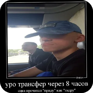 Стикер КЛУБ ЛЮБИТЕЛЕЙ СМЕНЫ - 10