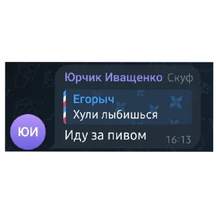 Стикер КЛУБ ЛЮБИТЕЛЕЙ СМЕНЫ - 0