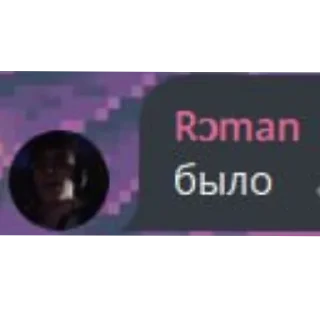 Стикер КЛУБ ЛЮБИТЕЛЕЙ СМЕНЫ - 5