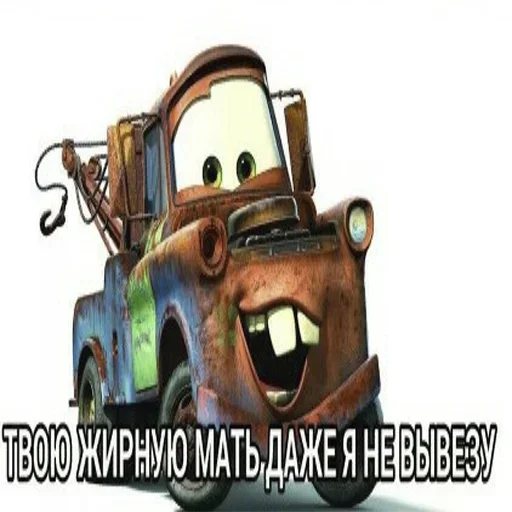 Sticker Стикеры: @sticktalkru - 4