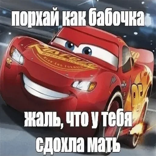 Sticker Стикеры: @sticktalkru - 1