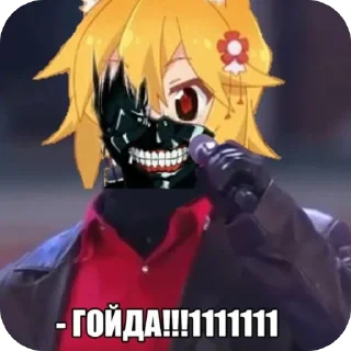 Стикер КМБ мемес - 2