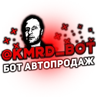 Sticker KAMRAD - 4