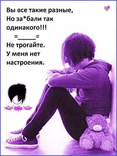 Стикер KMbqOTYIKIaTnQwd_by_stickers_stealer_bot - 1