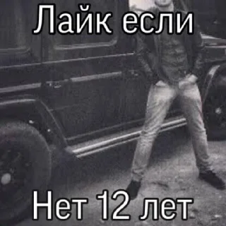 Sticker Больше стикеров 👉🏻 @stickertg4 - 10