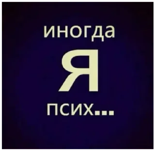 Sticker Больше стикеров 👉🏻 @stickertg4 - 11