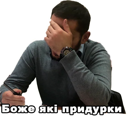 Человек модный аксессуар одежда