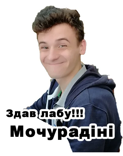 человеческое лицо СМС одежда