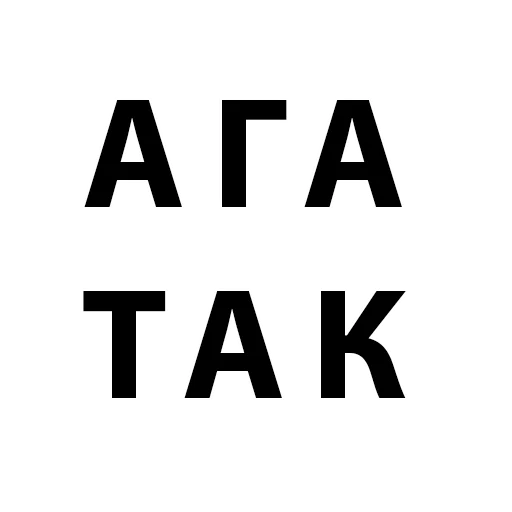 font graphics design