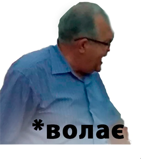 text screenshot person