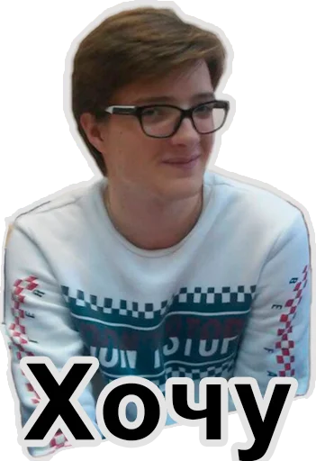 Человек одежда человеческое лицо