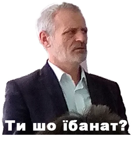 человеческое лицо мужчина СМС