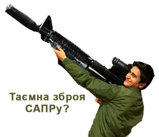 оружие одежда мультфильм