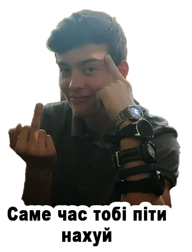 СМС человеческое лицо Человек