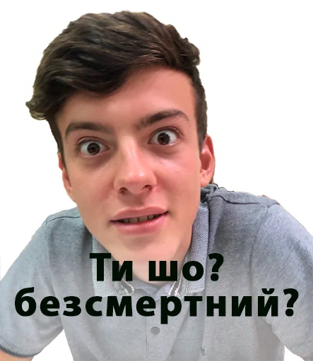 человеческое лицо Человек одежда