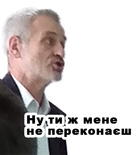 СМС человеческое лицо мужчина