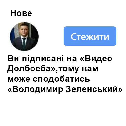 СМС человеческое лицо скриншот