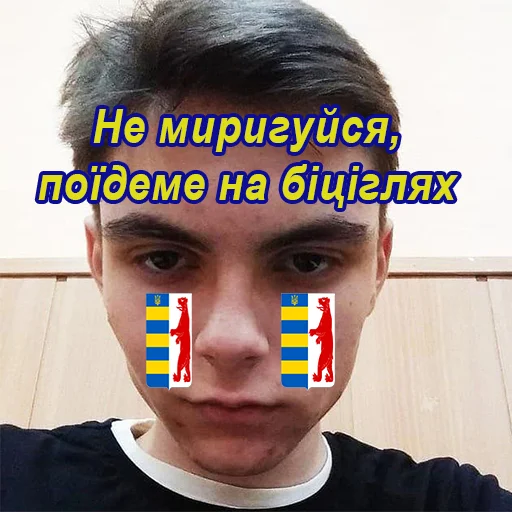 человеческое лицо Человек подбородок