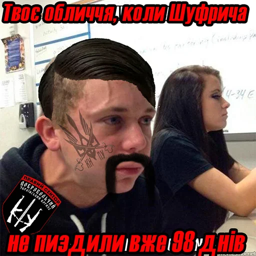 человеческое лицо СМС одежда