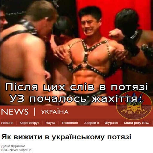 СМС спорт человеческое лицо