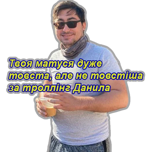 СМС одежда Человек
