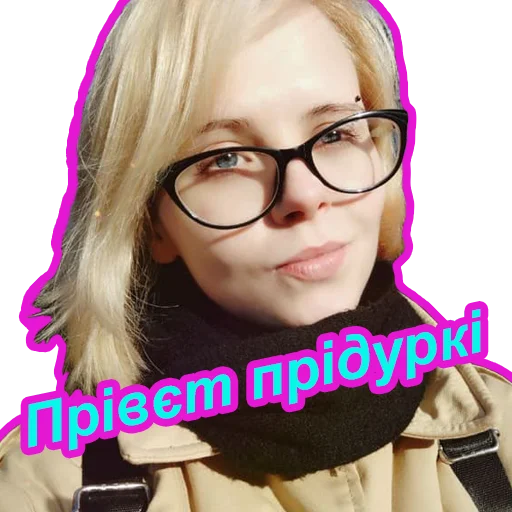 человеческое лицо очки одежда