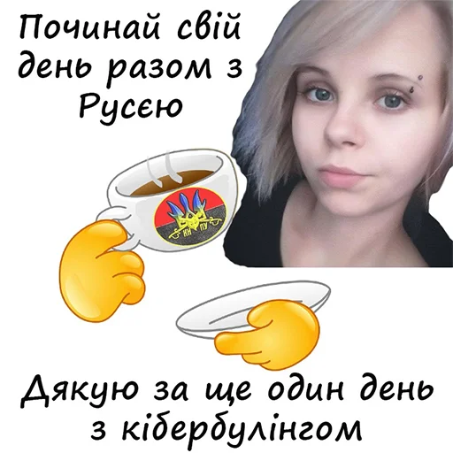 СМС фрукт человеческое лицо