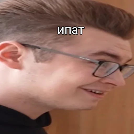 Человек человеческое лицо подбородок