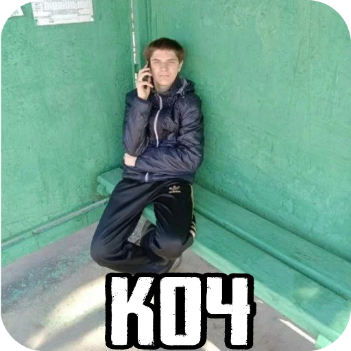 одежда Человек человеческое лицо