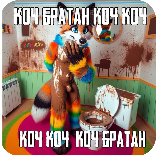 КОЧ БРАТАН КОЧ @bosinn_edits - 