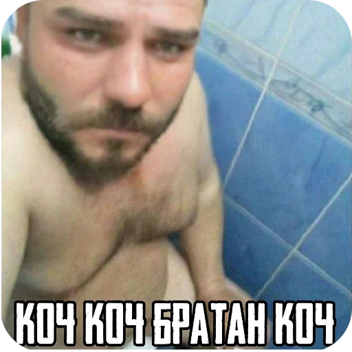 human face human beard text