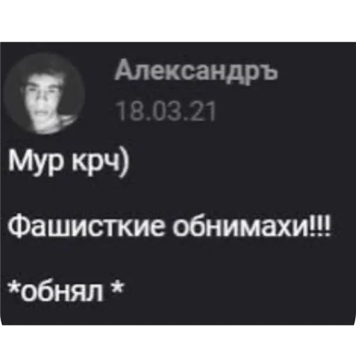 Стикер KOCHPROKURATURA - 1