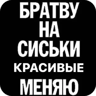 Sticker KOCH PROKURATURA - 2