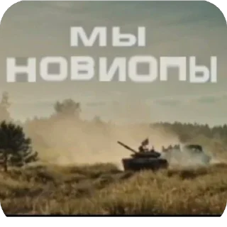 Sticker KOCH PROKURATURA - 10