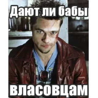 Sticker KOCH PROKURATURA - 3