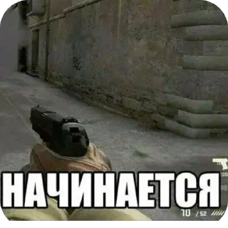 Sticker KOCH PROKURATURA - 9