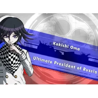 Стикер #KOKICHI2020 - 4