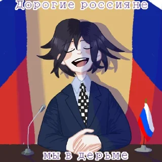Стикер #KOKICHI2020 - 0
