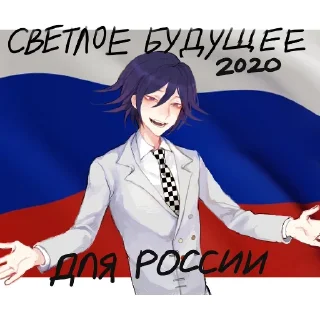 Стикер #KOKICHI2020 - 11