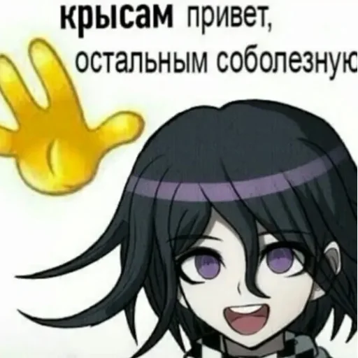 Sticker KOKICHITHEULTIMATERUSSIANPRESIDENT - 1